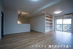 居間