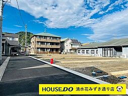 新築戸建　清水区楠　全3棟