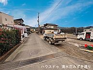 静岡県静岡市清水区梅ヶ谷53-7付近：物件画像