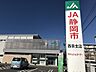 周辺：ＪＡ静岡市　西奈支店窓口　平日　8：30〜15：00ATM　平日　8：45〜21：00　　　　土曜　8：45〜17：00　　　　日祝　9：00〜17：00 1300m