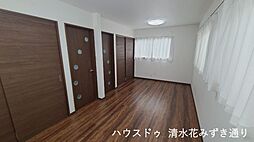 内装