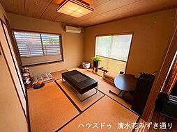 内装