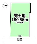 静岡県静岡市清水区駒越東町3-56：物件画像