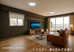 居間