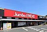 周辺：ジャンボエンチョー静岡店営業時間　9：30～19：00●園芸館●灯油販売●酒類販売●リフォーム●木遊々楽●クオカード販売●宝くじ販売●ガーデニング教室●DIY工房 670m