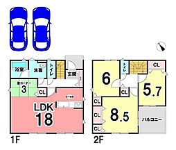 新築戸建 清水区江尻台町 第3 全2棟
