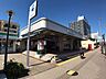 周辺：静岡鉄道　新清水駅乗り場1■静岡清水線　草薙・新静岡方面（降車ホーム）2■静岡清水線　草薙・新静岡方面（乗車ホーム） 480m