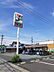 周辺：セブンイレブン　清水沼田店 490m