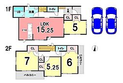 新築戸建 葵区沓谷3丁目204番 全2棟