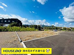 売土地 清水区北脇新田　全5区画