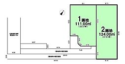 売土地 清水区七ツ新屋　全2区画