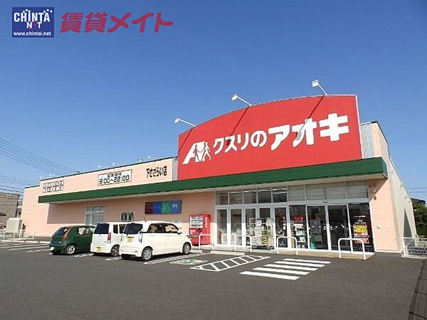 ソシアルドミール東館 401｜三重県四日市市八田１丁目(賃貸マンション3LDK・4階・53.00㎡)の写真 その21