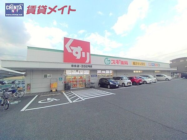 フォレスト・フォールズ 401｜三重県四日市市滝川町(賃貸マンション1LDK・4階・31.67㎡)の写真 その21