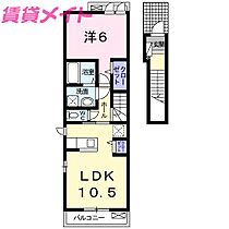 三重県四日市市午起1丁目（賃貸アパート1LDK・2階・44.97㎡） その2