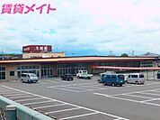 生鮮館やまひこ赤尾店 1016m