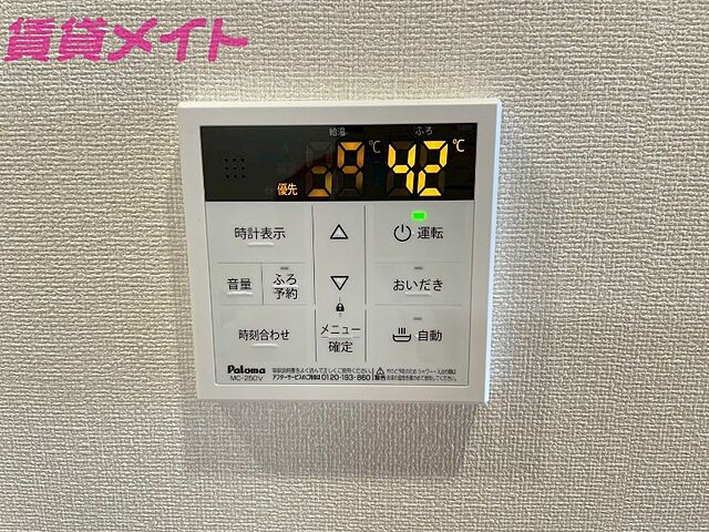 その他