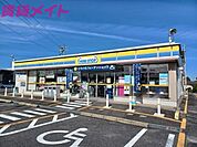 ミニストップ四日市蒔田2丁目店 892m
