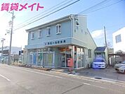 富田一色郵便局 564m
