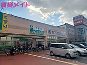 フレスポ四日市富田 1636m