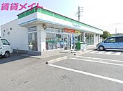 ファミリーマート四日市山分店 1000m