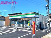 ファミリーマート西富田店 329m