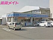ローソン四日市昌栄町店 880m