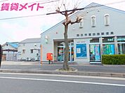 四日市富田西郵便局 743m