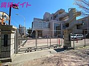 四日市市立浜田小学校 625m