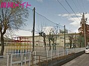 四日市市立下野小学校 1333m