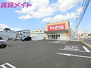 V・drug川越店 221m