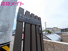 ヴィオラ　I  ｜ 三重県三重郡川越町大字南福崎（賃貸アパート1LDK・2階・50.96㎡） その6