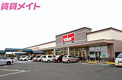 バロー別名店 420m