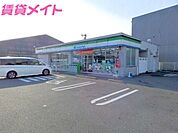 ファミリーマート四日市三ツ谷東町店 521m