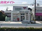 四日市坂部が丘郵便局 1238m