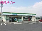 ファミリーマート四日市高浜町店 1013m