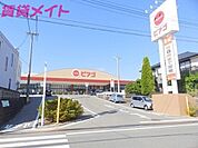 ピアゴ阿倉川店 1772m