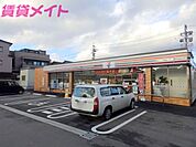 セブンイレブン四日市富田3丁目店 323m