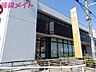 周辺：四日市松原郵便局 344m