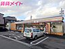 周辺：セブンイレブン四日市富田3丁目店 284m