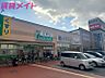 周辺：カネスエ四日市フレスポ店 577m