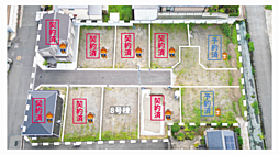 物件画像 東大阪市池島町一丁目売土地