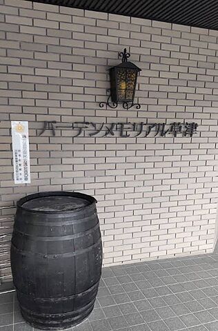 エントランス バーデンメモリアル草津 2階/-