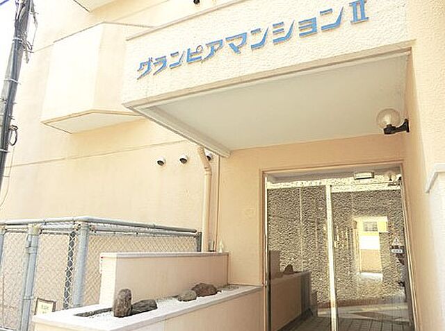 外観 グランピアマンション2 5階/-