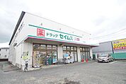 ドラッグセイムス大神店 徒歩8分。ドラックストア 630m