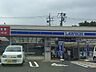 周辺：ローソン藤沢遠藤矢向店 752m