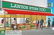 ローソンストア100 伊勢原店 徒歩3分。コンビニ 210m