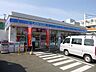 周辺：ローソン茅ヶ崎東海岸南店 746m