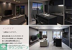 FOREST ODAWARA（フォレスト　オダワラ） 201 2階1LDKのリビング/ダイニング