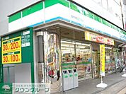 ファミリーマート 厚木中町三丁目店 徒歩5分。コンビニ 380m