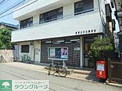 秦野北矢名郵便局 594m